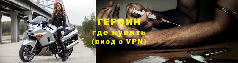 Героин герыч Тотьма